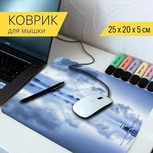 Коврик для мыши с принтом Синий, озеро, боденское озеро 25x20см. коврик для мыши с принтом плавание плот озеро 25x20см