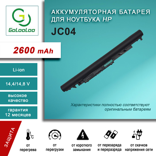 JC04 JC03 Аккумулятор для HP 15-bs 15-bw 17-bs HSTNN-PB6Y 919682-831 HSTNN-LB7W HSTNN-DB8E HSTNN-HB7X 919701-850 аккумуляторная батарея для ноутбука hp jc04 jc03 hstnn db8e hp 15 bs 17 bs 15q bu 15g br 17 ak 15 bw 15q by 2600mah 14 4 14 8v