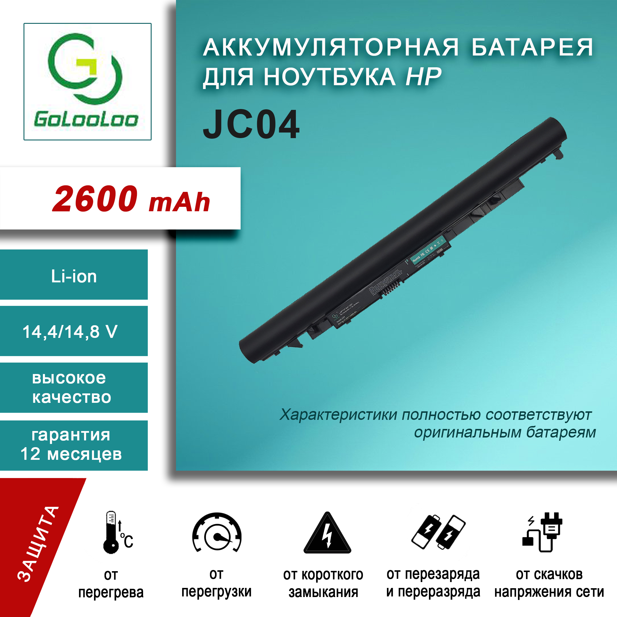 JC04 JC03 Аккумулятор для HP 15-bs 15-bw 17-bs HSTNN-PB6Y 919682-831 HSTNN-LB7W HSTNN-DB8E HSTNN-HB7X 919701-850