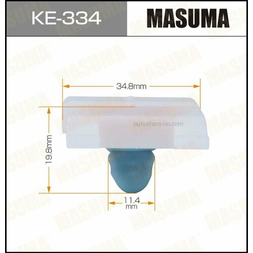 MASUMA KE334 Клипса автомобильная (автокрепеж) (упаковка 50 шт, цена за 1 шт)
