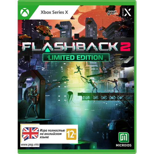 Игра для Xbox Series X: Flashback 2 Лимитированное издание