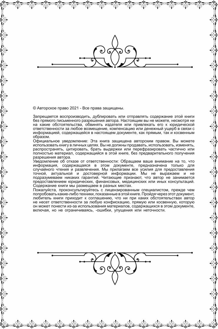 Журнал Pегистрации Пивоваров. Домашняя Журнала "Пивоварение" Записная Книжка - фото №4