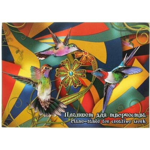 фото Планшет для рисования калейдоскоп лилия холдинг а3, 20л, 200гр, 4 цвета (тонированная)