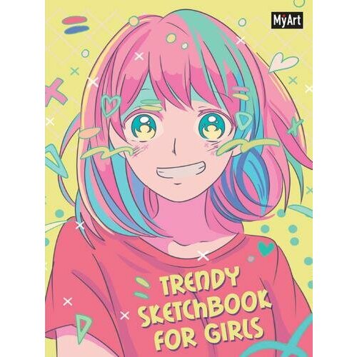 _SketchBook(ПрофПр)(тв) MyArt Trendy sketchbook for girls Аниме [4610144879989] trendy sketchbook for girls myart фламинго