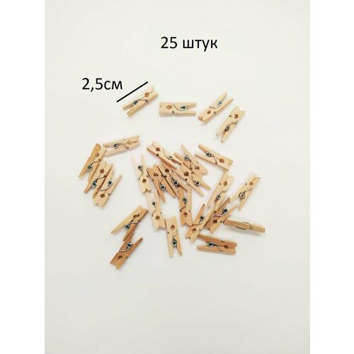 Прищепки декоративные 25штук 200₽
