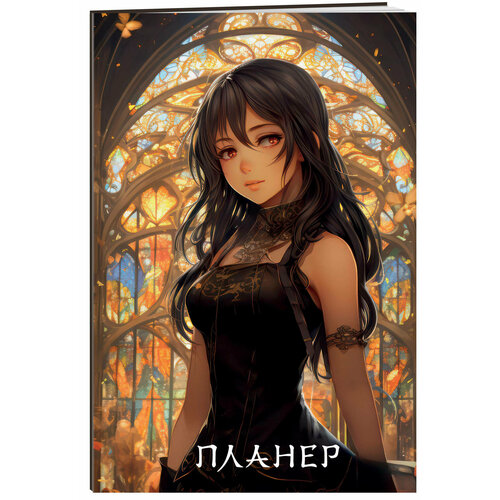 Блокнот-планер Аниме формат А4 на скобе 233₽