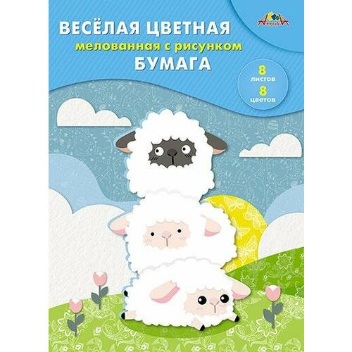 АппликА Веселая цветная мелованная бумага Трио, с рисунком, А4, 8 цветов, 8 листов