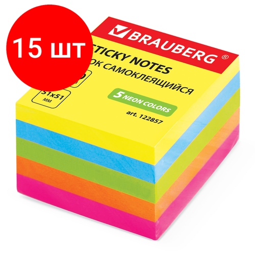 Комплект 15 шт, Блок самоклеящийся (стикеры), BRAUBERG, неоновый, 51х51 мм, 400 листов, 5 цветов, 122857 brauberg блок самоклеящийся 51х51 мм 400 листов 122857 122858 ассорти 75 г м² 400 листов