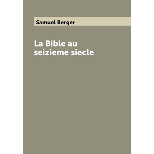 La Bible au seizieme siecle