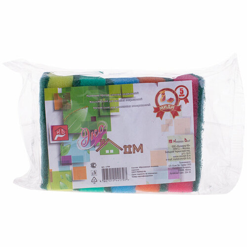 Губки для посуды 