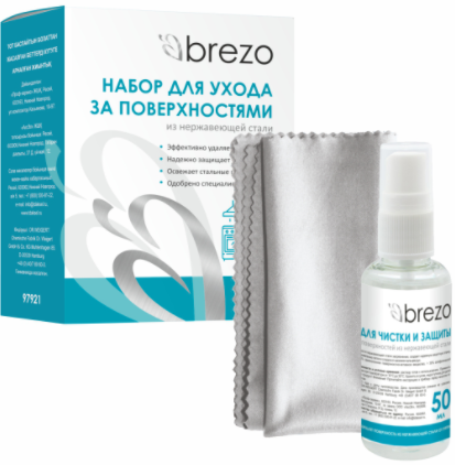 BREZO Набор Brezo 97921 для ухода за поверхностями из нержавеющей стали