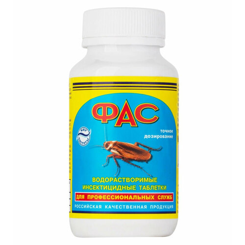 Фас инсектицидное средство, 100г. в банке