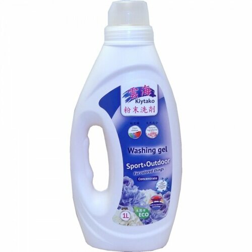 Kiytako sport & outdoor гель для стирки, спортивная одежда, 1л