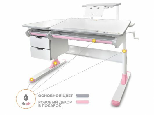 Детский стол Mealux Hamilton Multicolor PN + полка S-50 (арт. BD-680 WG/MC + PN + S-50)