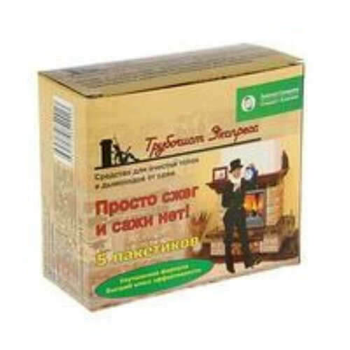 Средство для удаления сажи 5 пакетиков 5 LK 579₽