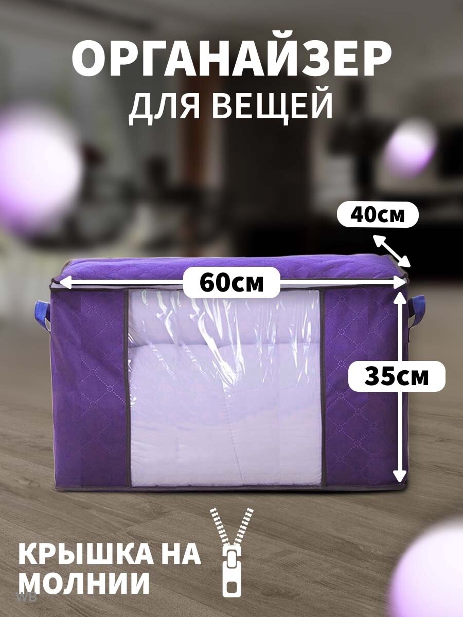 фото A&Home органайзер 1шт