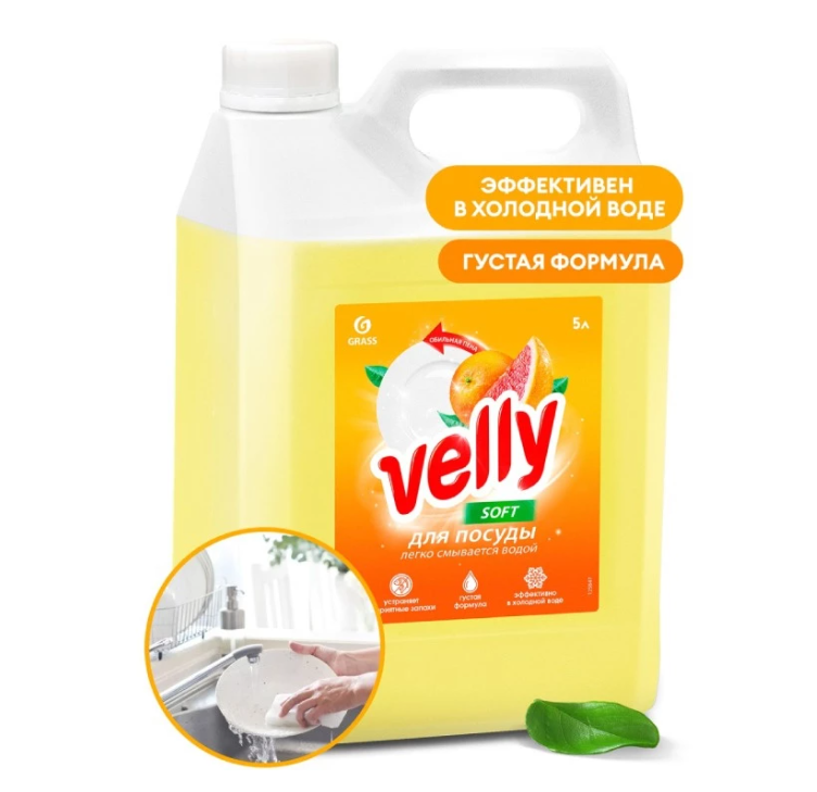 Средство для мытья посуды Grass Velly 5 л - фото №2