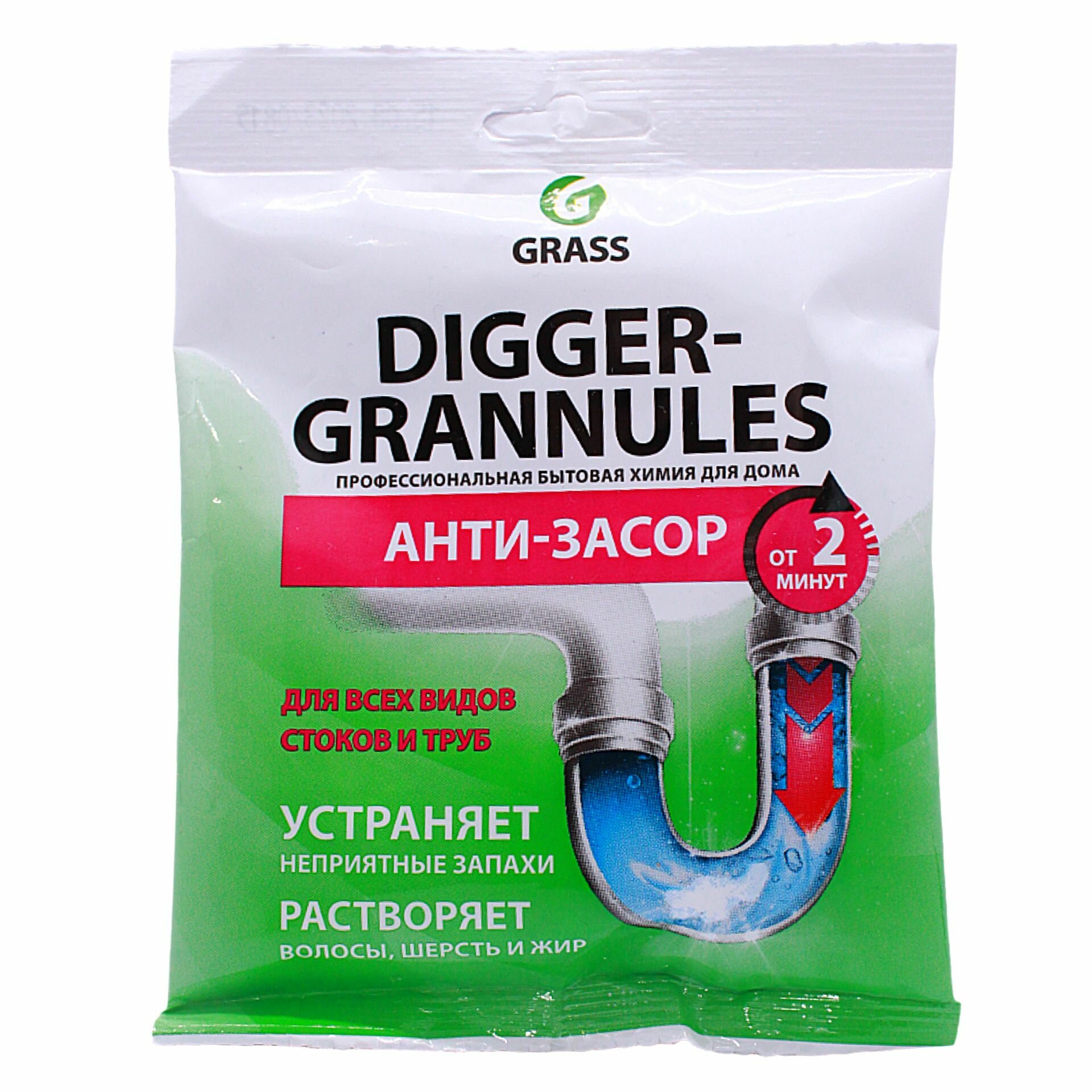 Grass Средство для прочистки труб "Digger grannules" 70гр