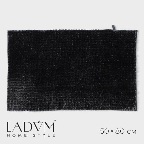 LaDо́m Коврик LaDо́m, 50×80 см, противоскользящий, полиэстер, велюр, плотность 1400 г/м2, цвет графитовый