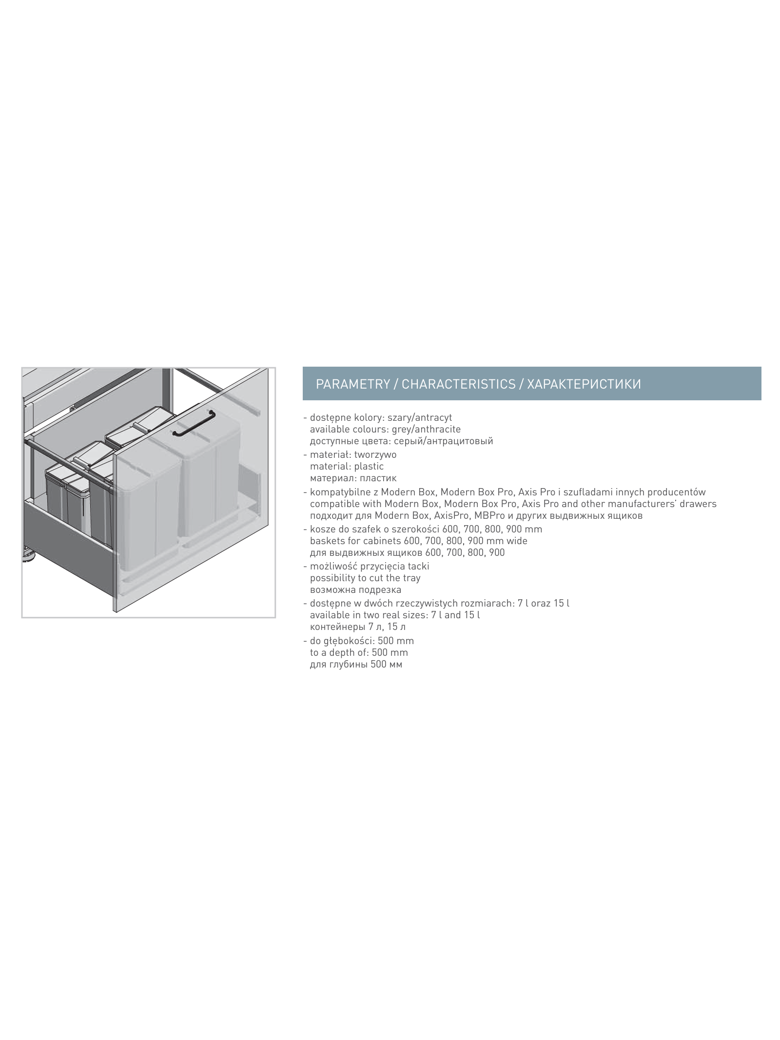 Комплект ведер AxiSpace для модуля 900 мм (4x15L) антрацит GTV - фото №5