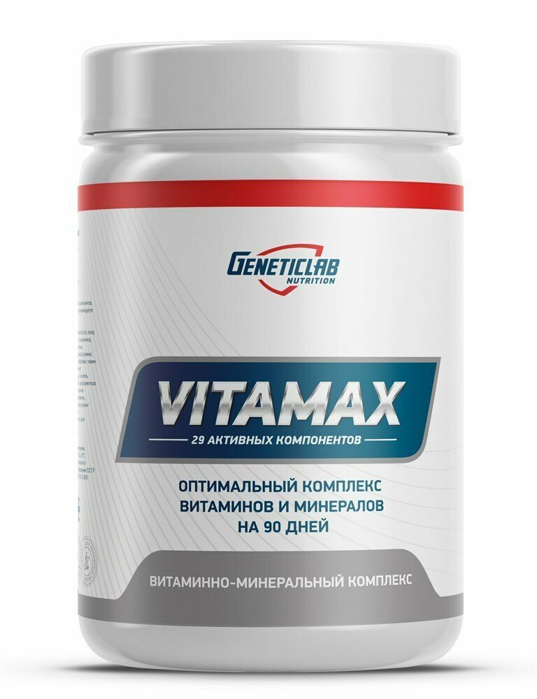 GeneticLab Nutrition VITAMAX (90таб)