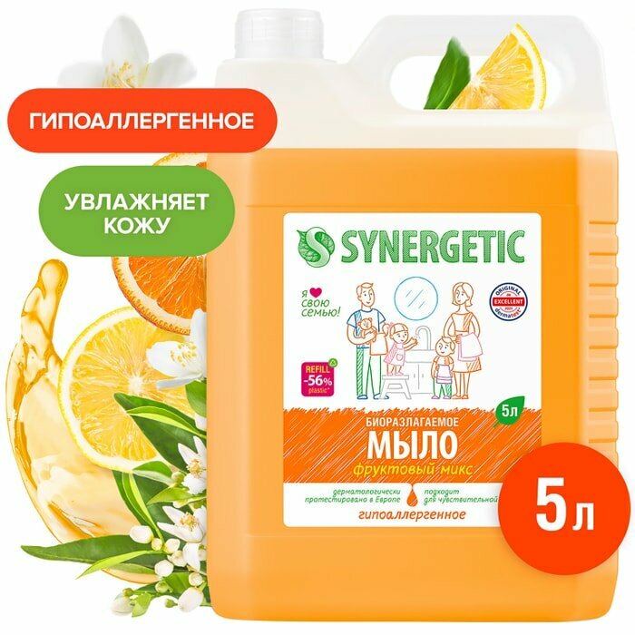 Жидкое мыло Synergetic "Фруктовый микс", 5л - фото №18