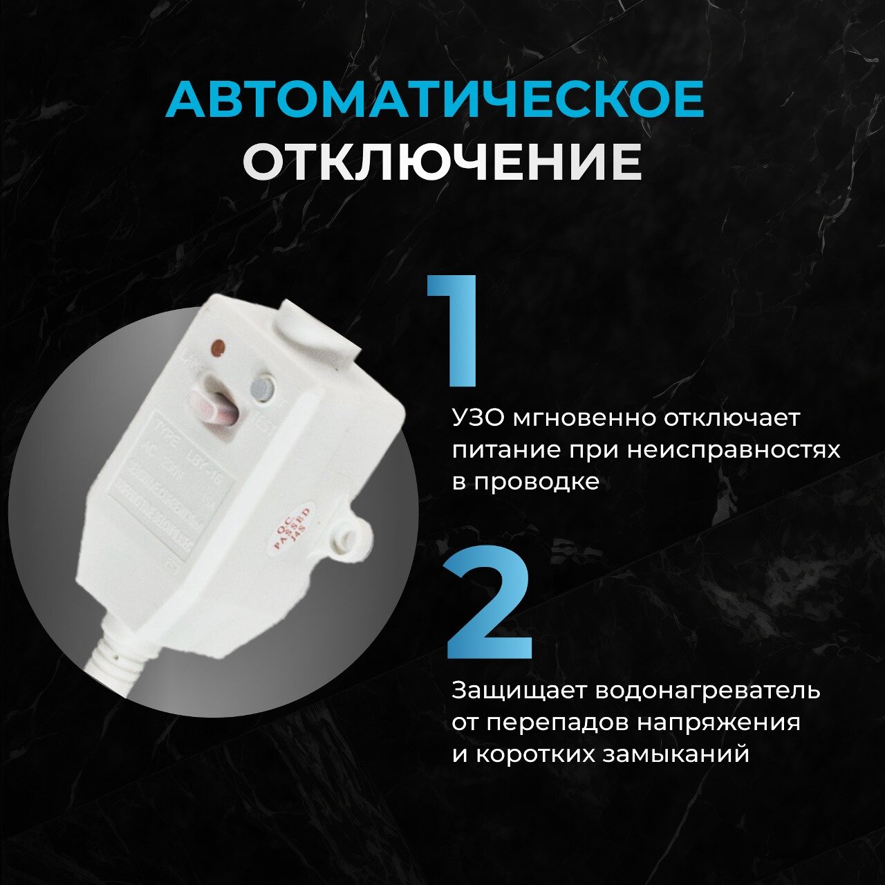 Водонагреватель накопительный Stoewer Home Comfort V50