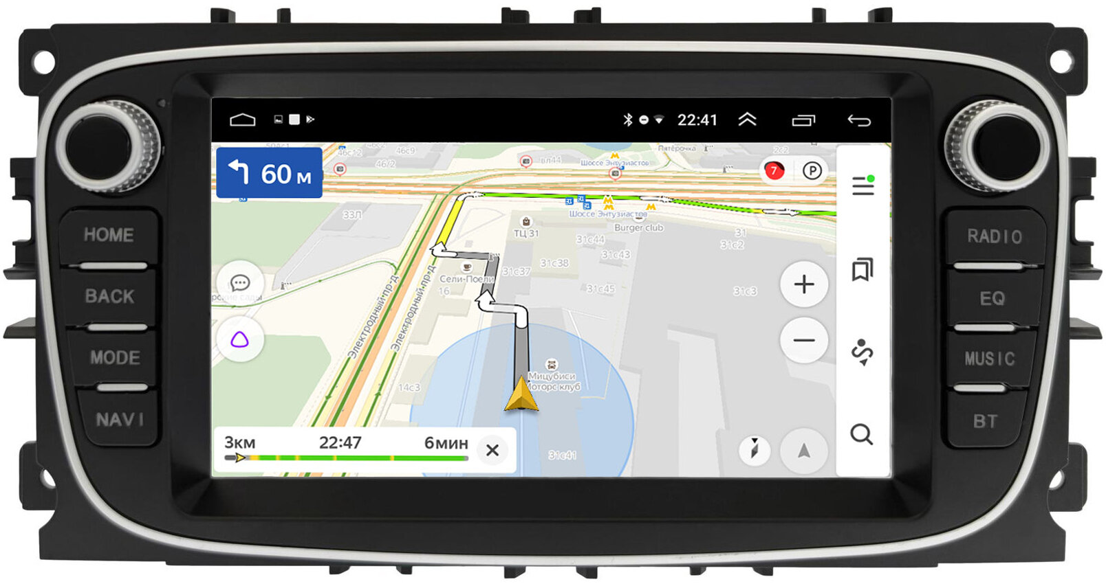 Штатная магнитола Ford Focus 2, C-MAX, Mondeo 4, S-MAX, Galaxy 2, Tourneo Connect (2006-2015) (черный) OEM Android 10 (RK7-RP-2052-487)