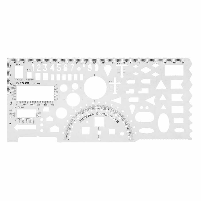 Линейка офицерская гибкая бесцветная печатная шкала