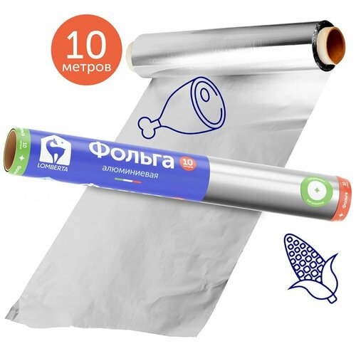 Фольга Lomberta алюминиевая 10м х1шт