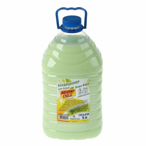 Кондиционер-Концентрат для белья Mister Dez Eco-Cleaning Professional 