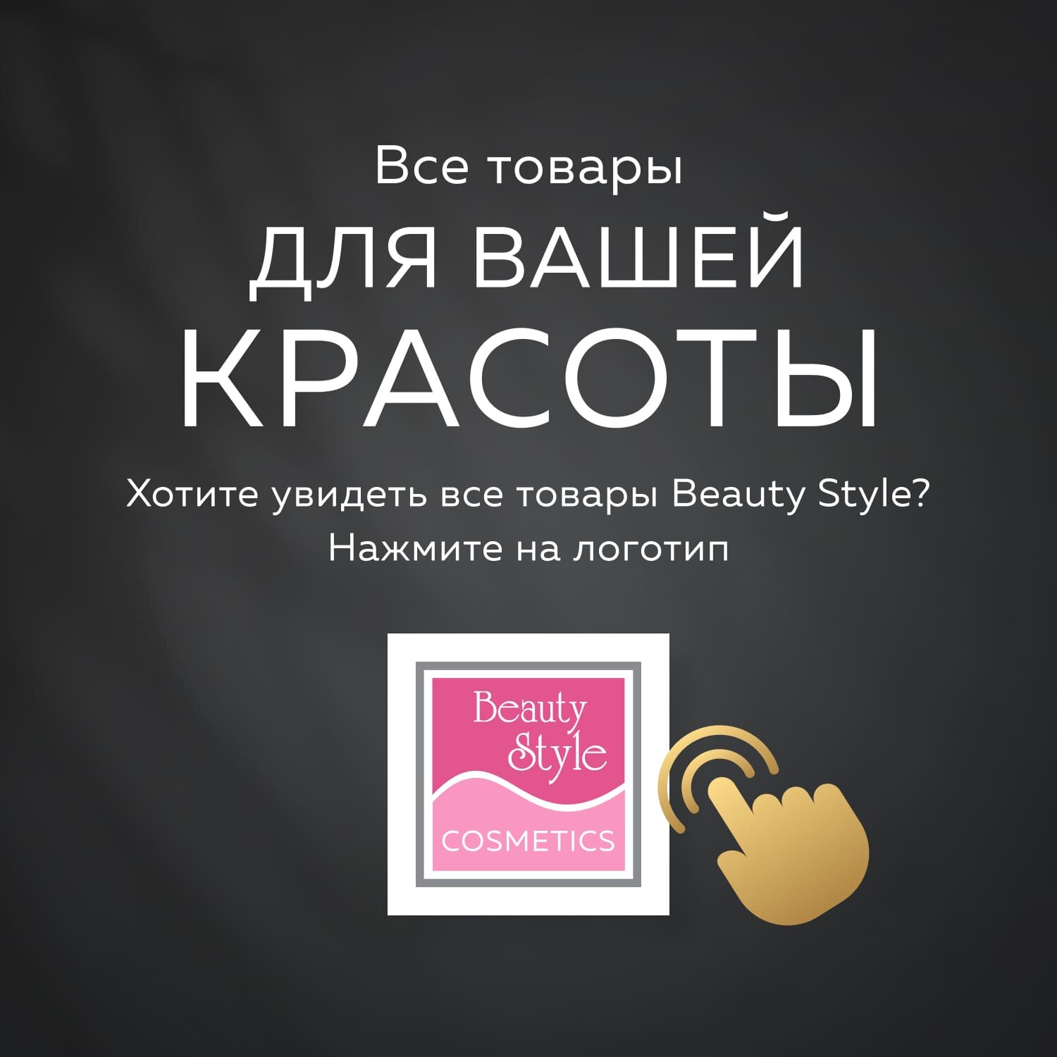 BEAUTY STYLE Сыворотка омолаживающая Матриксил / Beauty Style 50 мл - фото №15