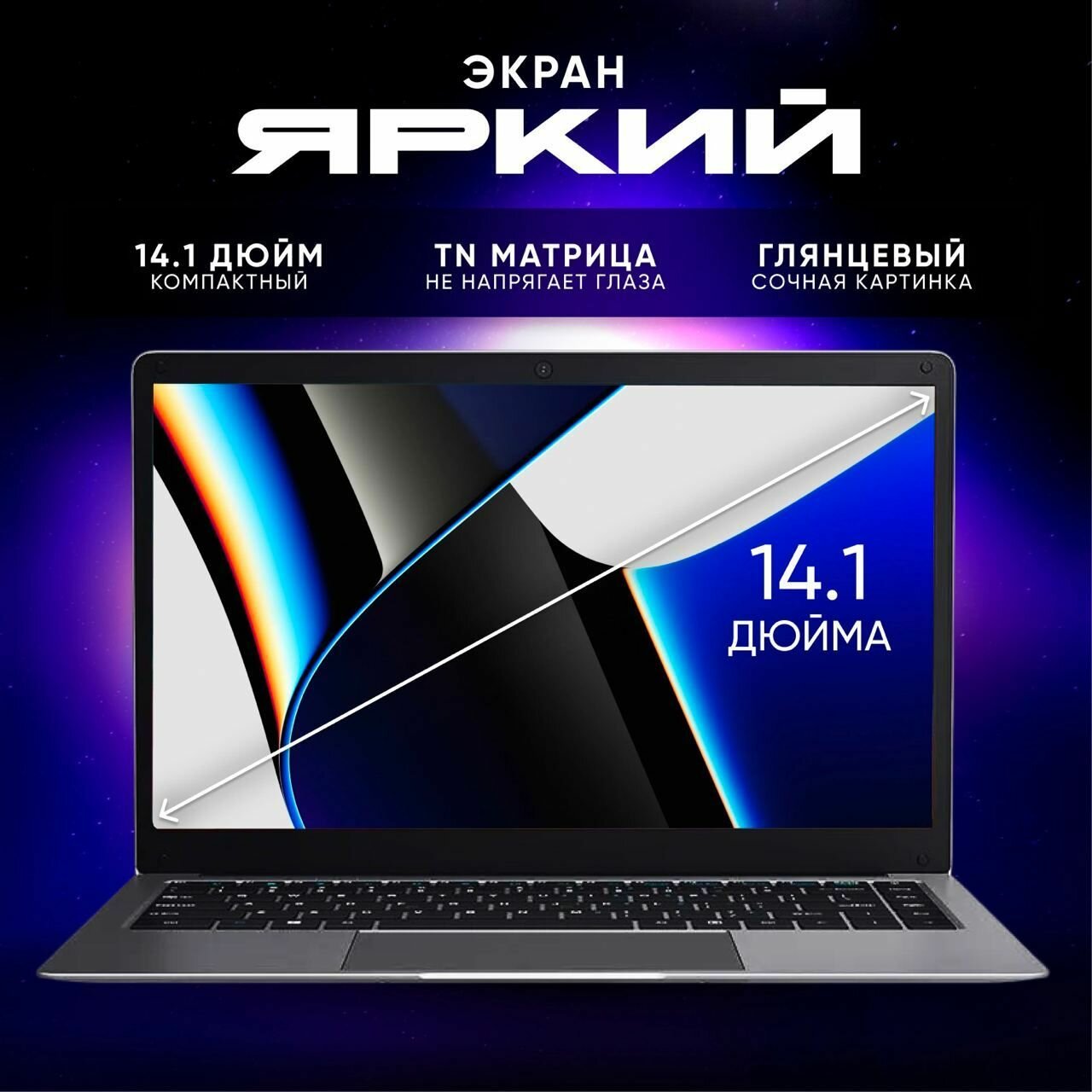 141" Ноутбук IPS Intel Celeron N4000 RAM 6 ГБ SSD Intel UHD Graphics Windows 10 серебристый