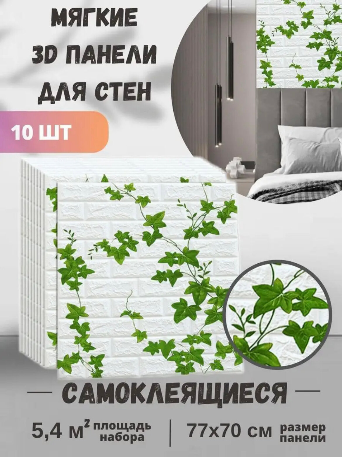 Дома панельки обои на пк — купить по низкой цене на Яндекс Маркете