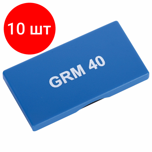 Комплект 10 шт, Подушка сменная 59х23 мм, синяя, для GRM 40, Colop Printer 40, 178406004