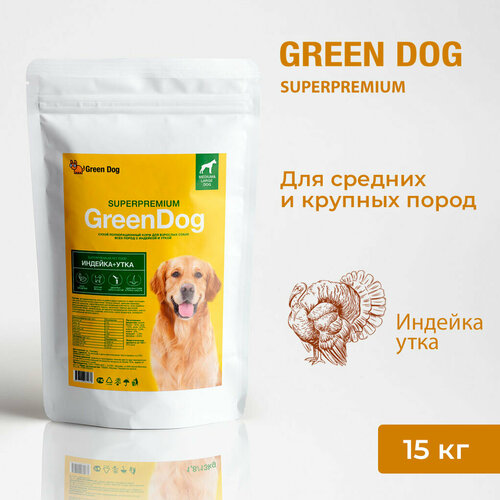 Сухой корм для собак всех пород GREEN DOG, индейка и утка, 15 кг