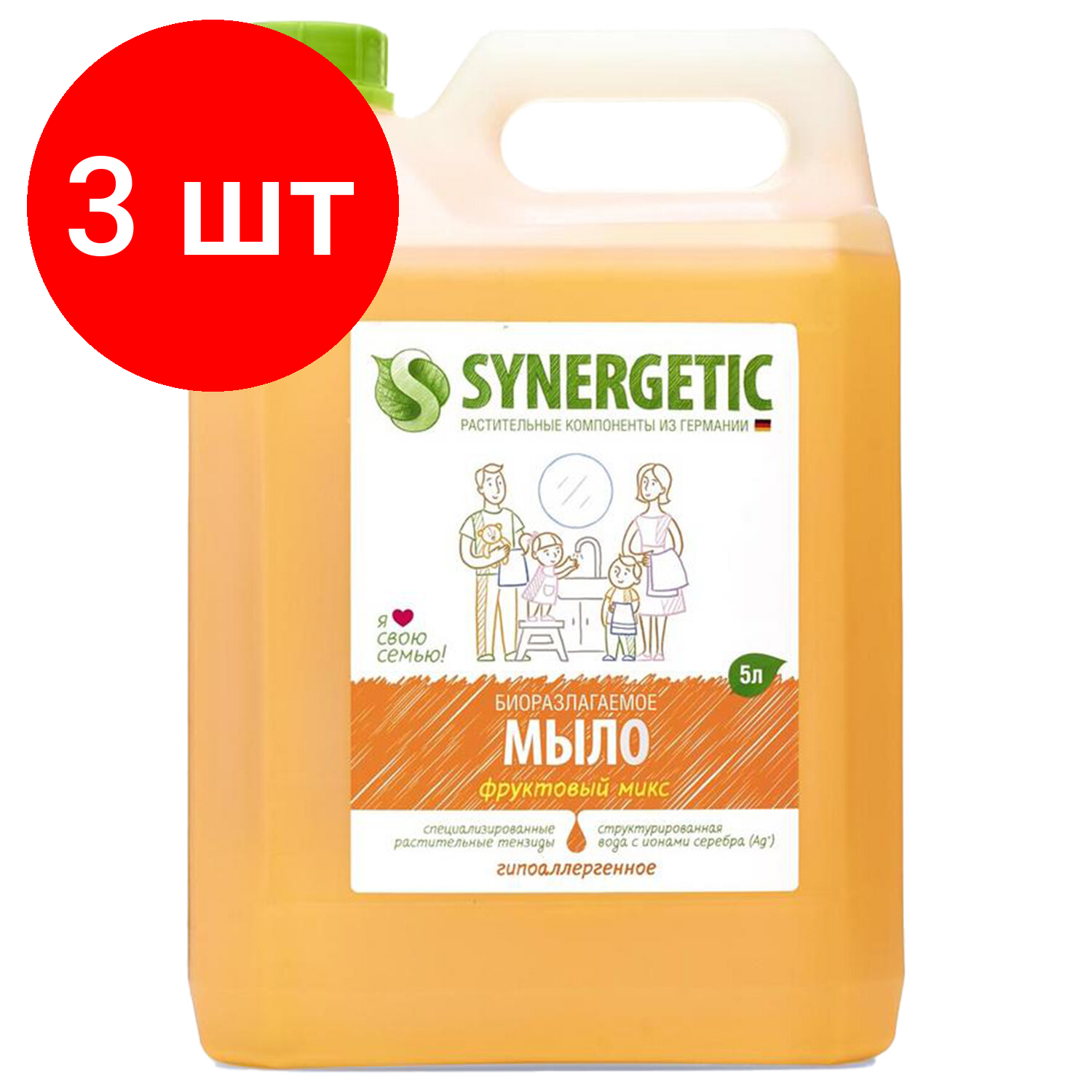 Комплект 3 шт, Мыло жидкое 5л SYNERGETIC "Фруктовый микс", гипоаллергенное, биоразлагаемое, ш/к 5843, 105502