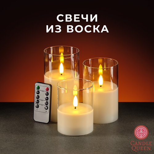 Светодиодные восковые LED свечи в стекле на батарейках VML203306, 3 шт