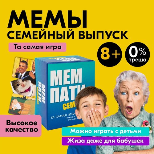 Настольная игра NINJA FISH 