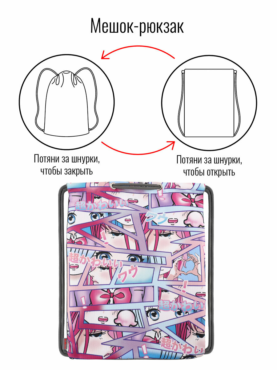 Мешок BagRio BR011/23-Sm - фото №6