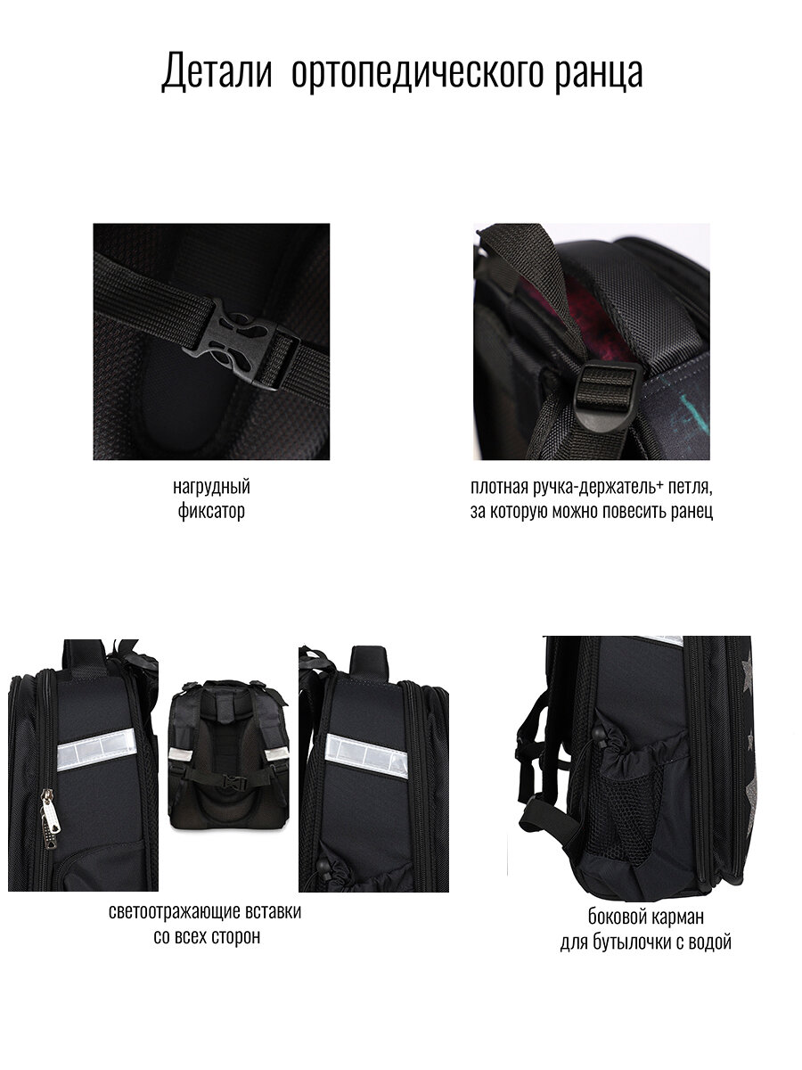 Ранец BagRio BR01/22Gl - фото №9