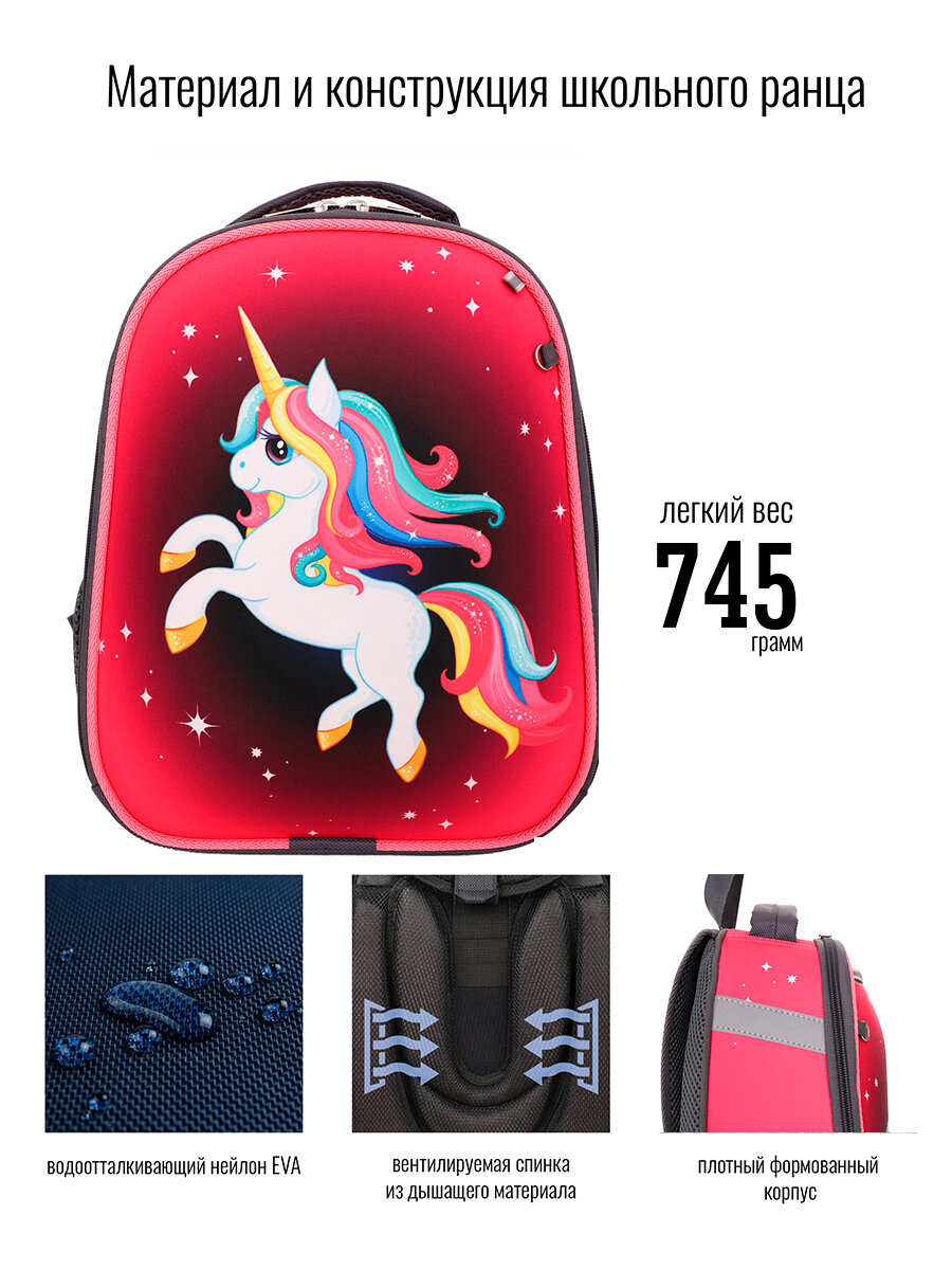 Ранец BagRio BR1/007 - фото №9