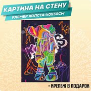 Картины для интерьера на холсте Kaws y2k абстракция