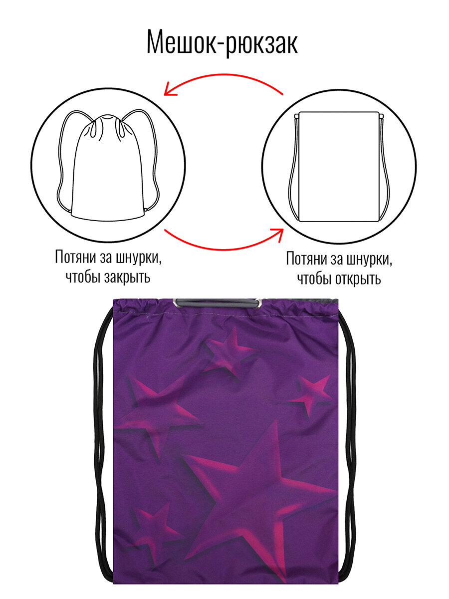 Мешок BagRio BR811/21-Sm - фото №5