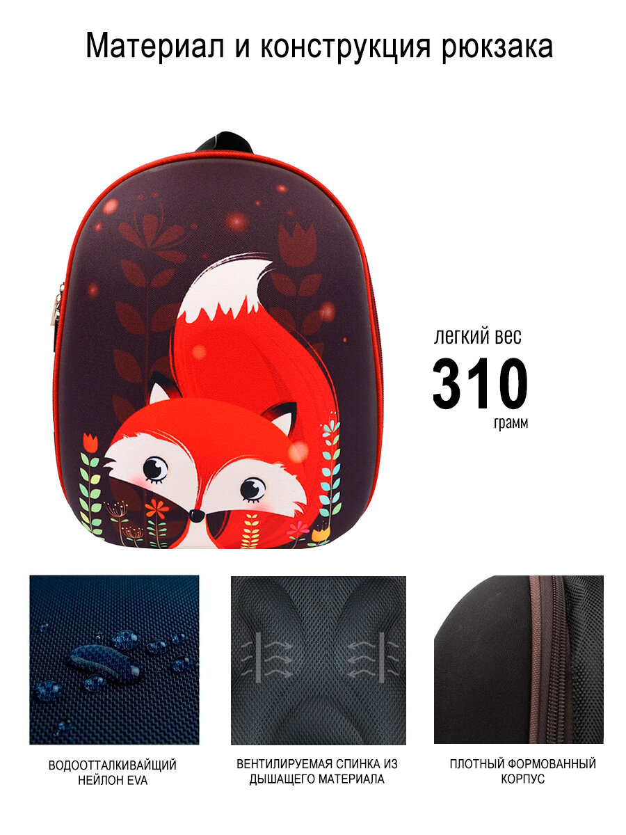 Рюкзак BagRio BR27-mini/g - фото №9