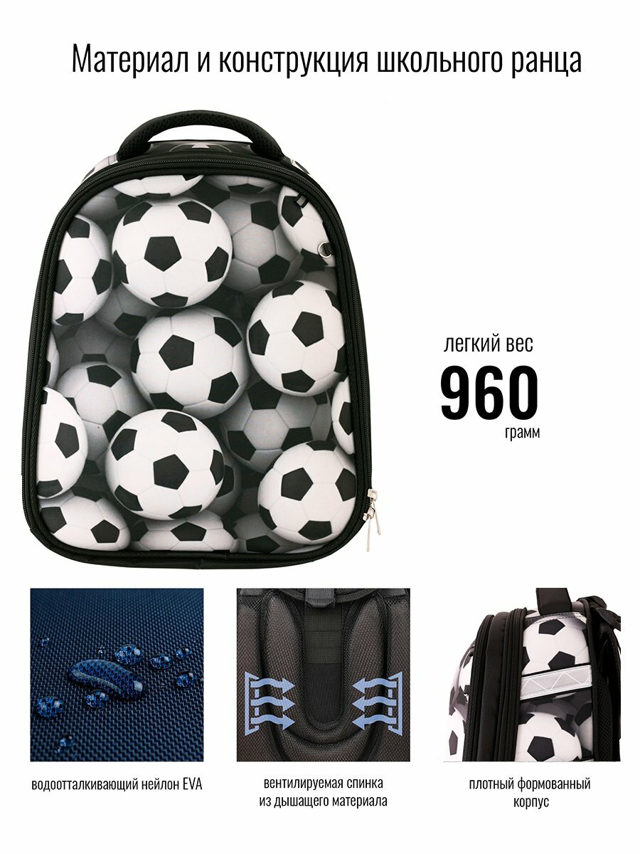 Ранец BagRio BR018/23 - фото №6