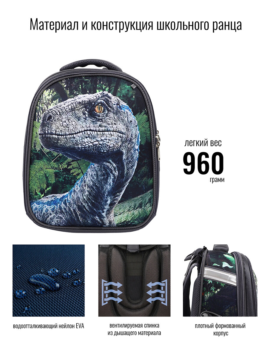 Ранец BagRio BR009/21 - фото №11