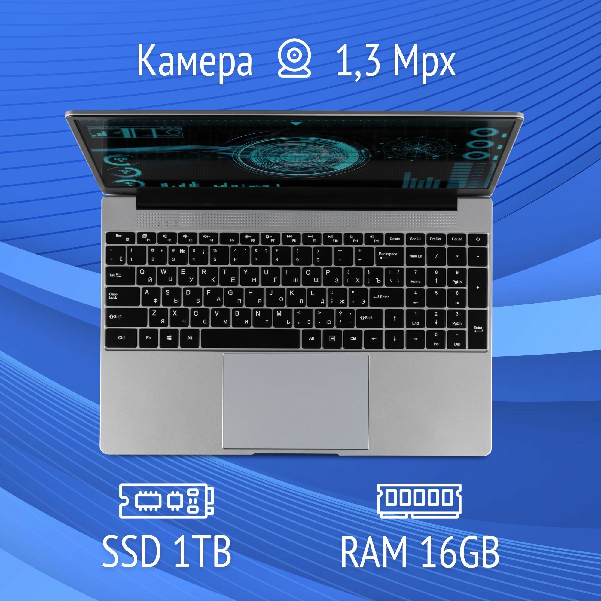 Ноутбук Azerty RB-1551 (156" IPS 1920x1080 Intel N5095 4x20GHz 16Gb DDR4 1Tb SSD)