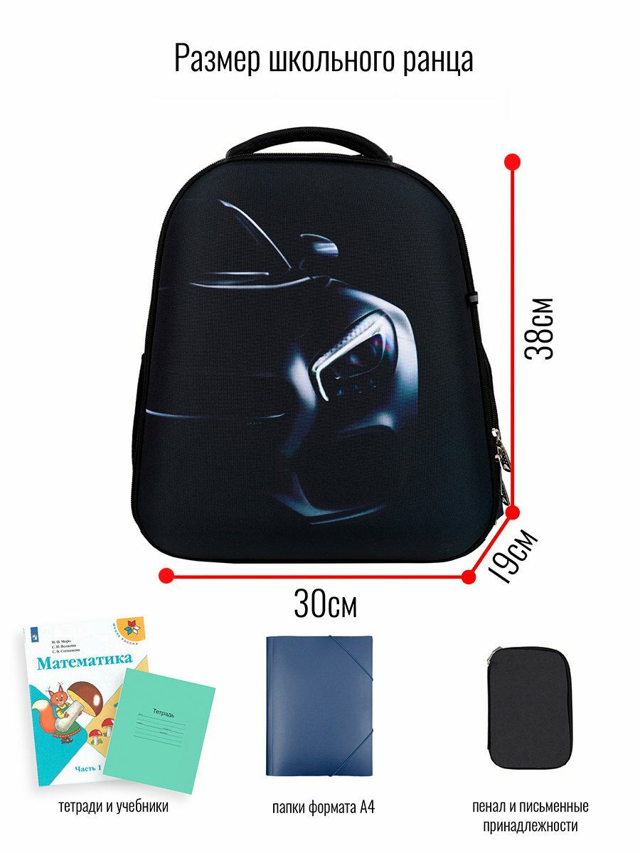 Ранец BagRio BR85/20 - фото №9