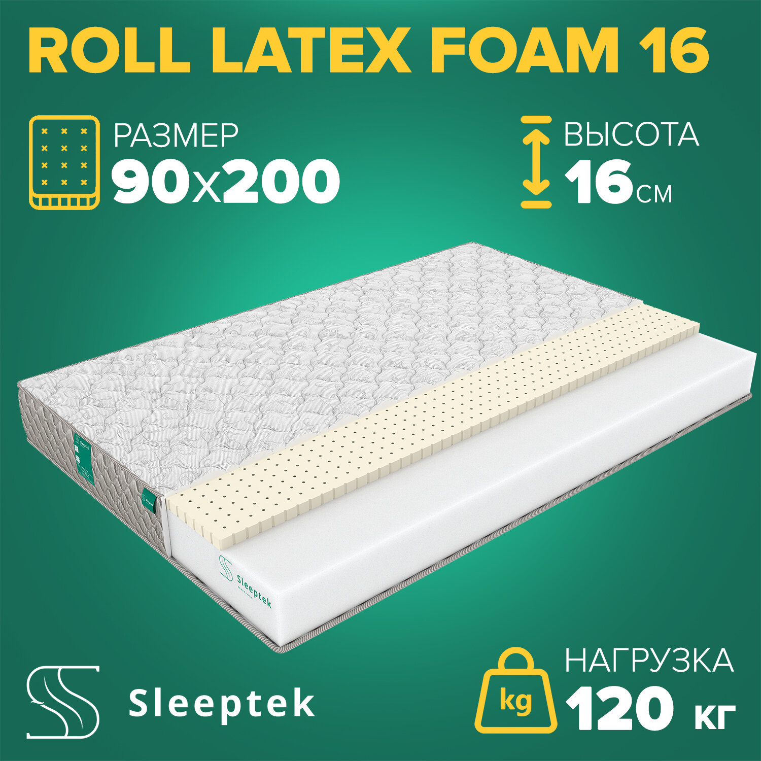 Матрас Sleeptek Roll LatexFoam 16 90х200